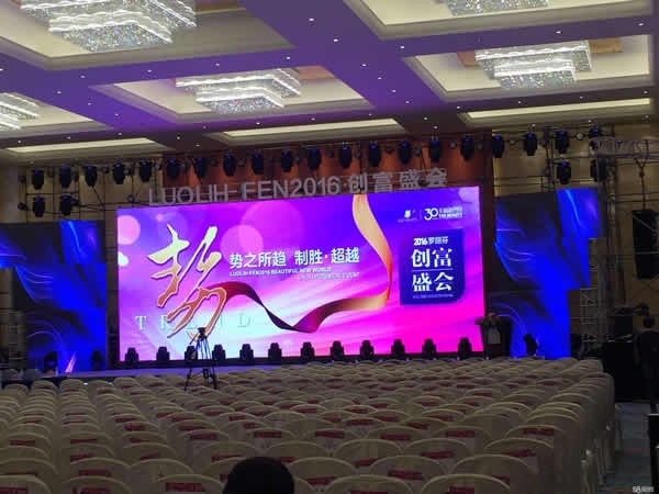 LED廣電演播室解決方案