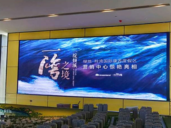 為什么要選擇全彩LED顯示屏？-德潤賽爾