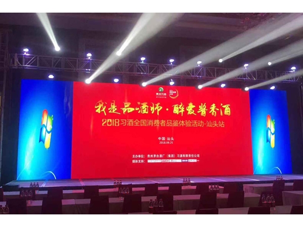 如何使戶外全彩LED顯示屏散熱并防水？