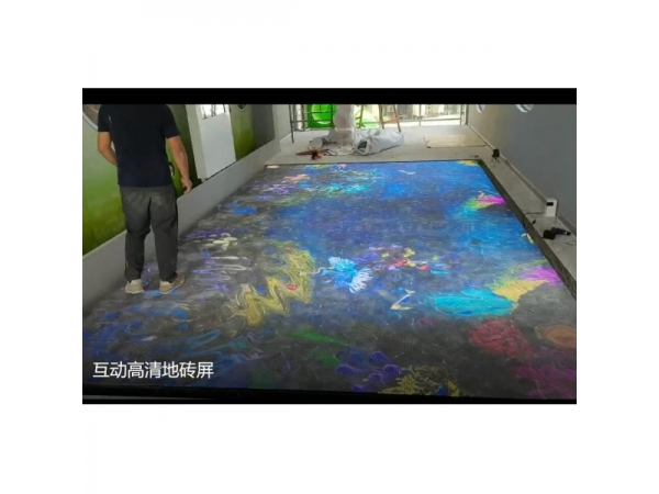 互動地磚屏