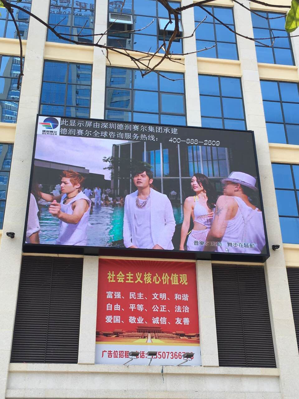 如何搭建戶外LED顯示屏鋼結(jié)構(gòu)，戶外LED顯示屏，戶外全彩電子屏，LED廣告屏，Как построить конструкцию из стали с открытым светодиодным дисплеем, открытым светодиодным дисплеем, широкоцветным электронным экраном, светодиодным экраном，How to build steel structure of outdoor LED screen, outdoor LED screen, outdoor full-color electronic screen, LED advertising screen