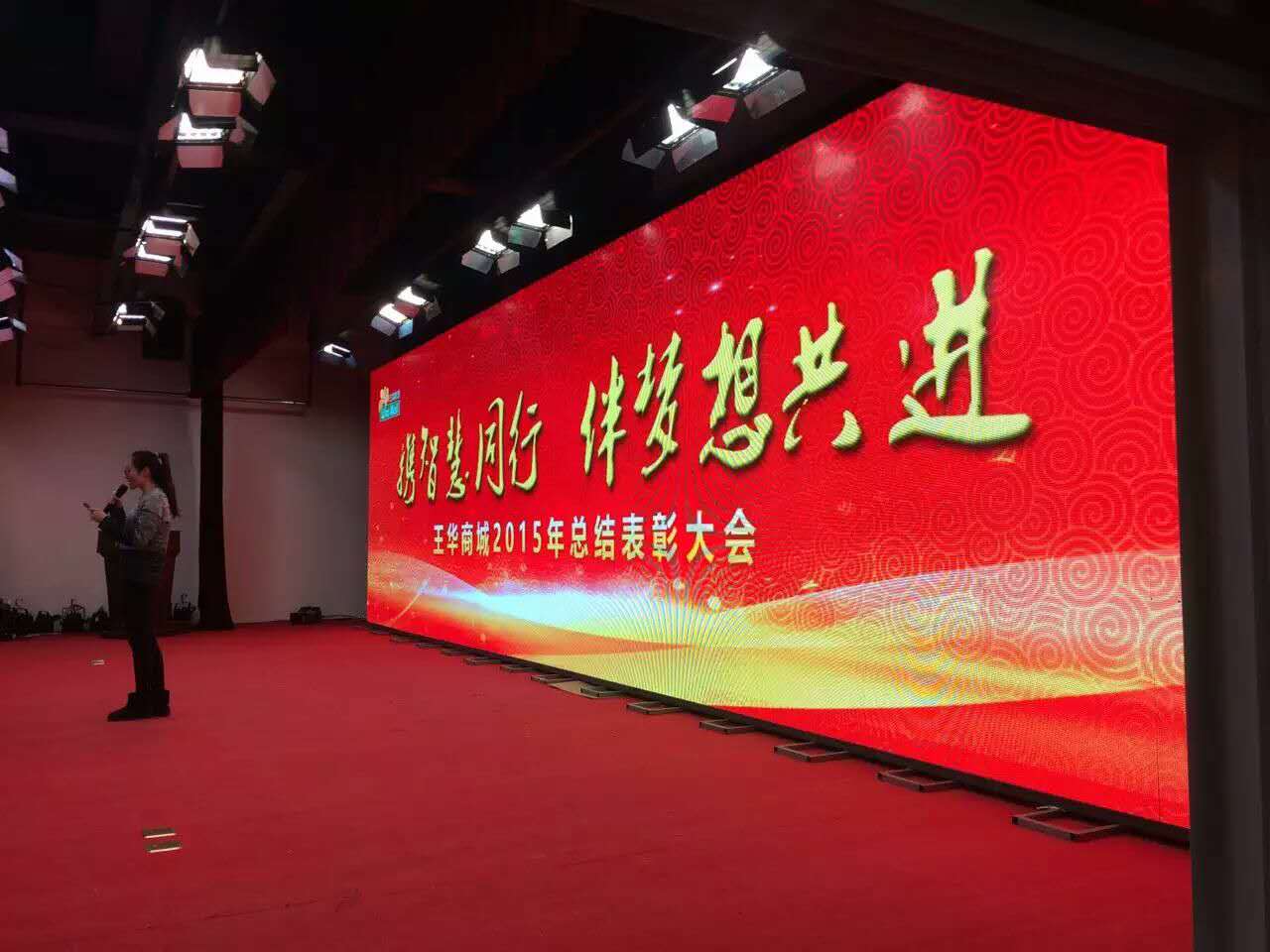 遇到做led顯示屏的男人就嫁了吧，婚慶LED顯示屏