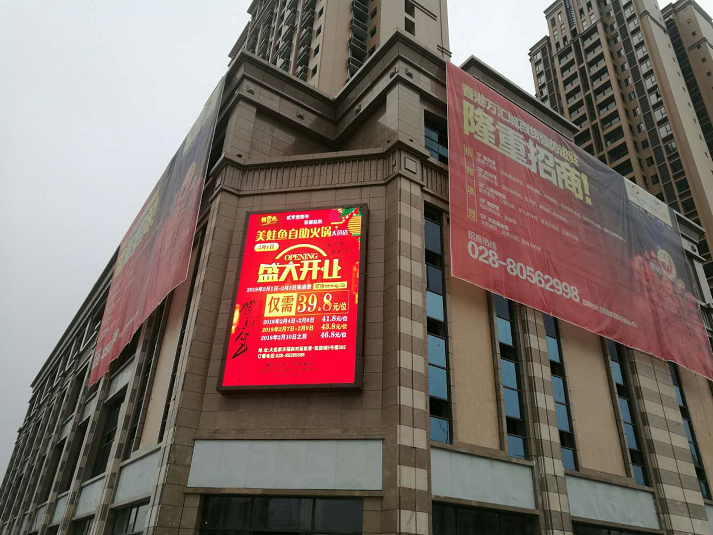 戶外LED電子顯示屏，戶外led電子屏，全彩室外大屏，Outdoor LED electronic screen, outdoor LED electronic screen, full-color outdoor large screen