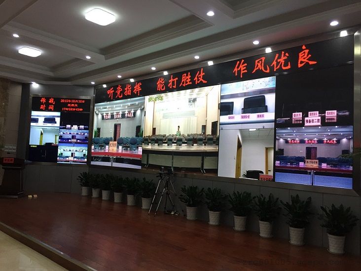 小間距LED顯示屏應(yīng)用于應(yīng)急調(diào)度指揮中心的優(yōu)勢及特點(diǎn) 小間距LED顯示屏應(yīng)用于應(yīng)急調(diào)度指揮中心的優(yōu)勢及特點(diǎn)