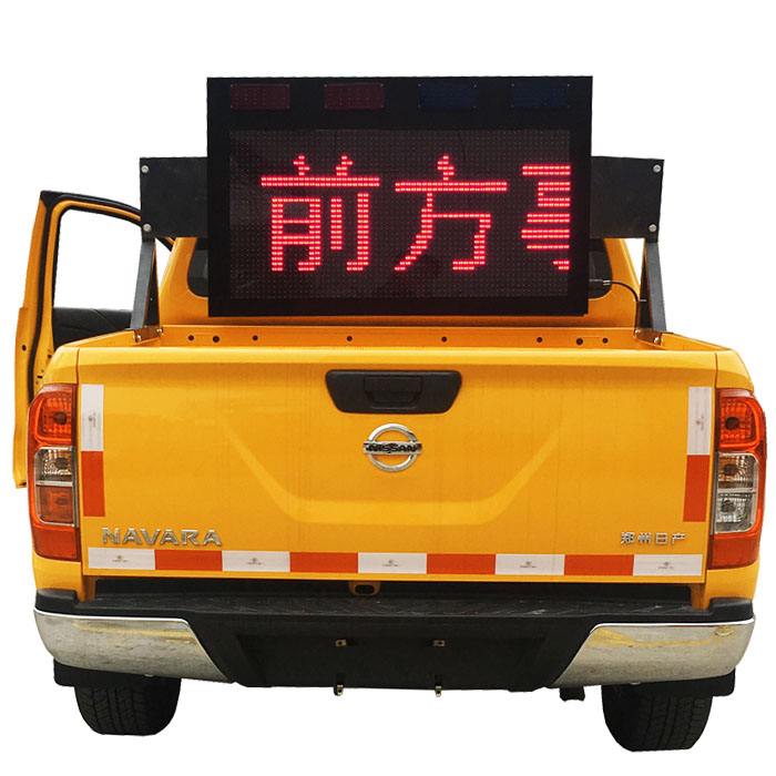 車載LED顯示屏工作原理，車載屏，LED車載屏技術(shù)詳解，On-board LED screen working principle, on-board screen, LED on-board screen technology details