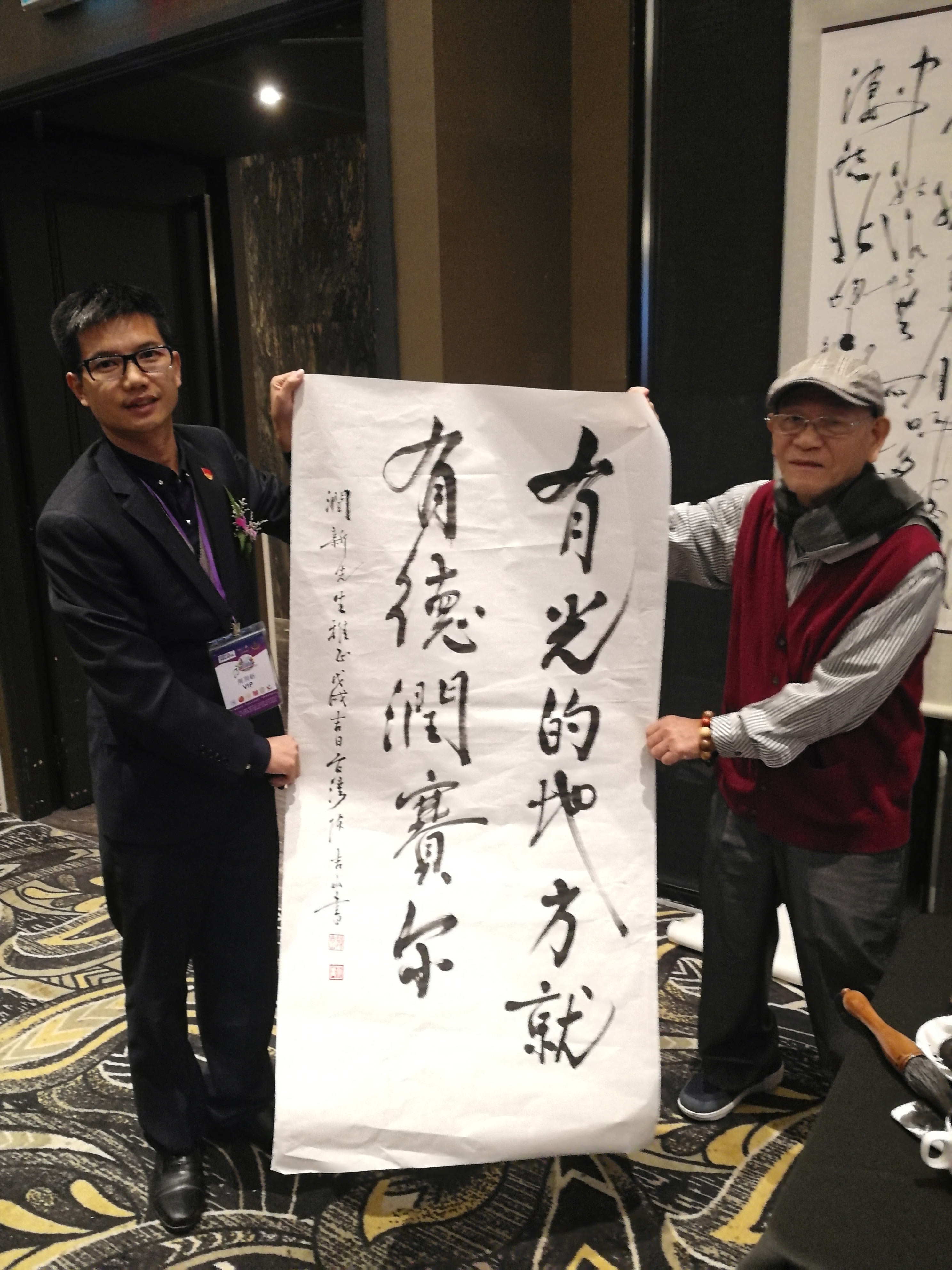有光的地方就有德潤賽爾，Inscription: where there is light, there is drensel，Надпись: 