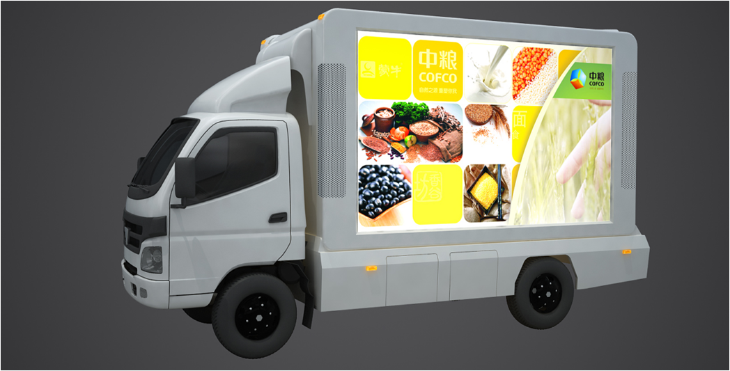 移動(dòng)led車(chē)載屏，LED車(chē)載屏，車(chē)載屏，車(chē)載led顯示屏，led車(chē)載屏價(jià)格，led車(chē)載屏廠家