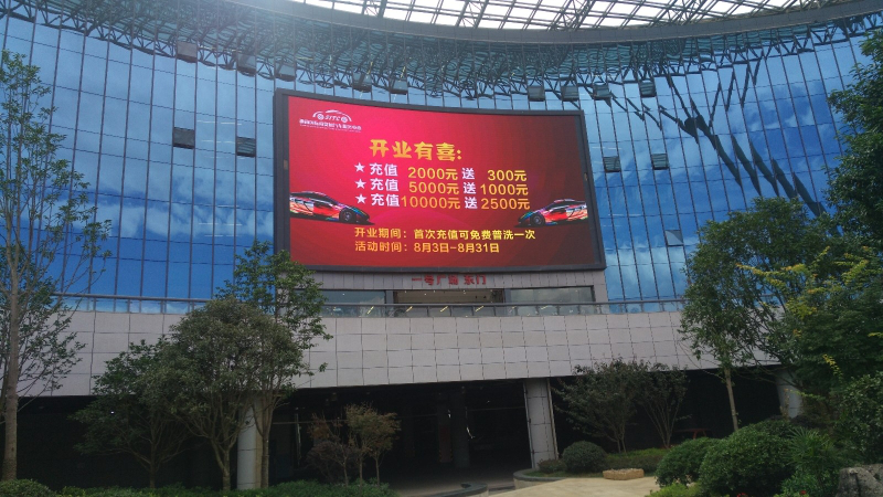LED顯示屏價格預(yù)算如何做， led顯示屏報價預(yù)算如何做