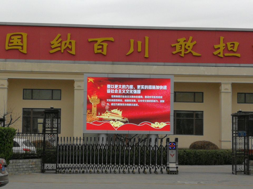 詳解戶外LED電子顯示屏安全隱患問題，戶外led顯示屏，室外led顯示屏，Более подробное решение проблемы безопасности наружного светодиодного экрана, наружного светодиодного экрана, наружного светодиодного экрана，Detailed explanation of outdoor LED electronic screen safety problems, outdoor LED screen, outdoor LED screen
