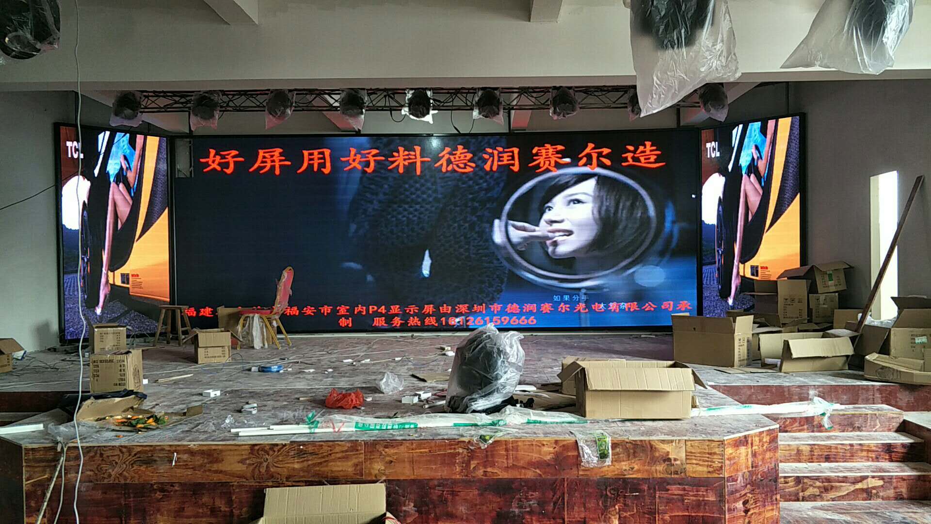 LED顯示屏花屏故障如何處理