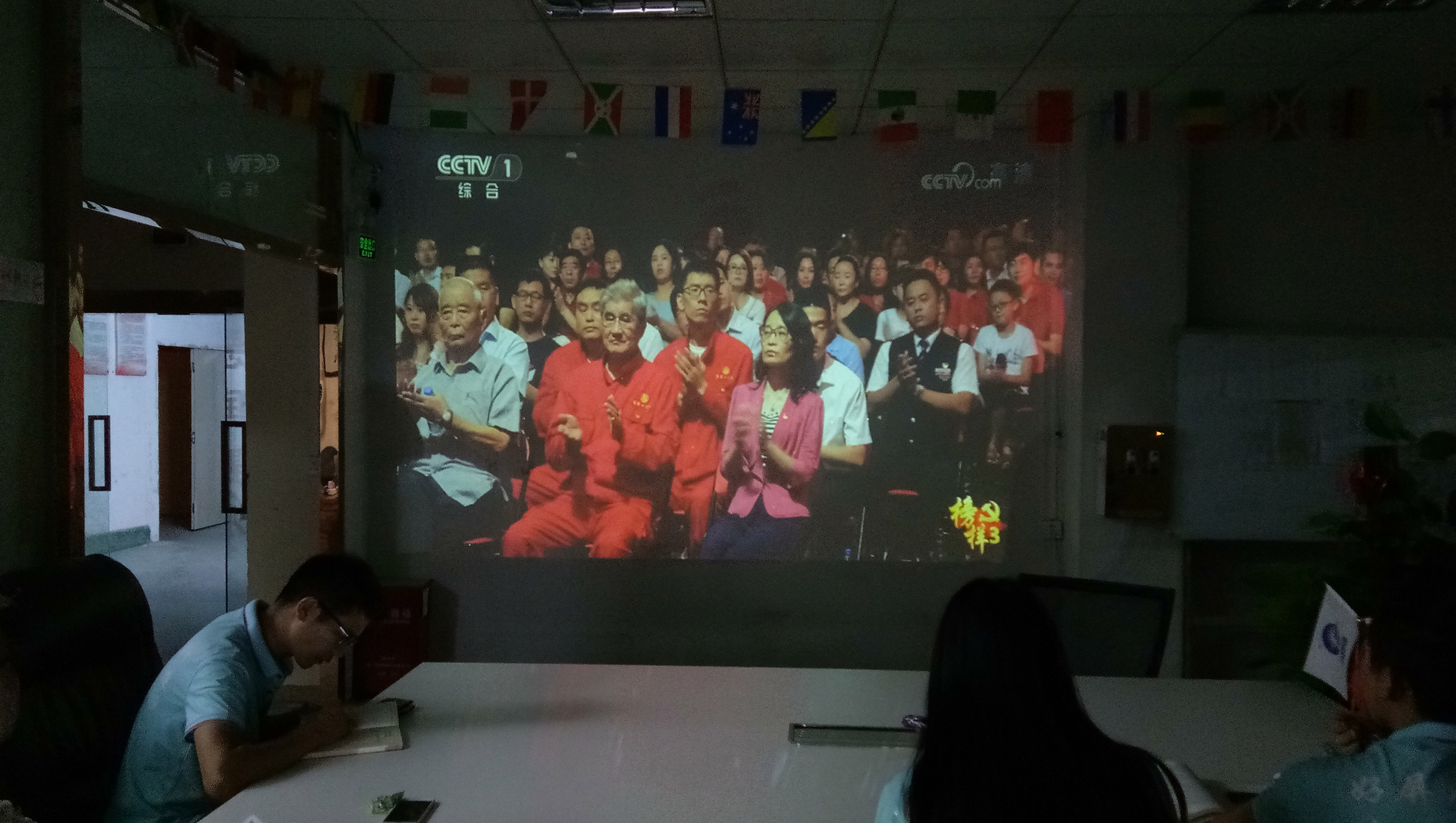 德潤賽爾黨支部組織光看榜樣3，Derenser party branch organization looks at the example 3，По-моему, на 3 - х