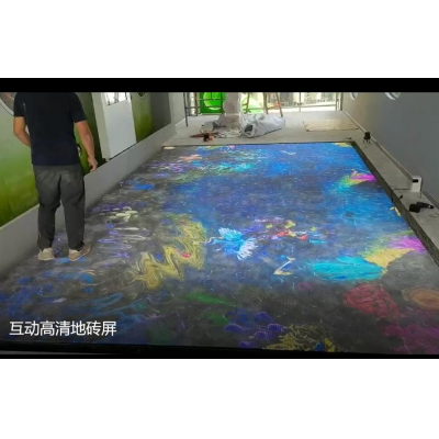 互動高清地磚屏